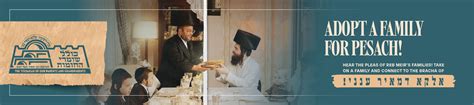 kollel shomrei hachomos donate